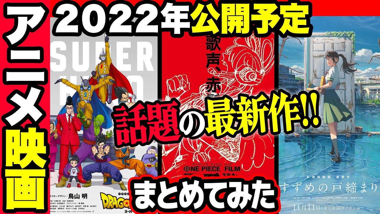 激アツ 歴代ジャンプ最強 金髪キャラ まとめてみた ワンピース ナルト ドラゴンボール Youtube 激アツ 歴代ジャンプ最強 金髪キャラ まとめてみた ワンピース ナルト ドラゴンボール Youtube