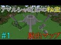 リトルメイドmod導入 強くてかわいい 主に東方modを入れる程度のマインクラフト Part27 ゆっくり実況 Minecraft موسيقى Mp3 Mp4 Download Songs And Music