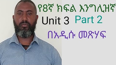 English for grade 8 Unit 3  part 2