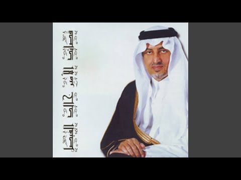 حنا العرب
