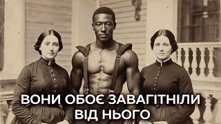 картинка: Плантація Белл-Рівер: як дві сестри з Алабами зникли після пожежі, що спалила історію