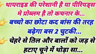 52 Best kitchen tips and hacks#inspirationalthoughts #kitchentips #hindi #healthtips #lessonable ...