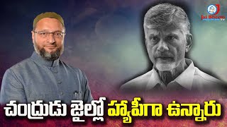 చంద్రుడు జైల్లో హ్యాపీగా ఉన్నారు  | JAI BHEEM TV INDIA |