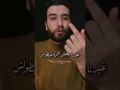 يا بخت اللي يكون لينا