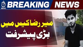 Mir Raza Case: Investigation Team Heads to Crime Scene After Meeting - Aaj News