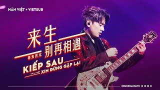 hn Vit  Vietsub Kip Sau Xin ng Gp Li     Hi Lai A Mc