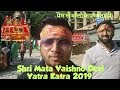 Shri mata vaishno devi katra 2019  jammu to katra  yatra  vaishno devi bhawan