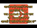 Anydesk Hacking Problems// अब कैसे बचे हैकिंग से ?Watch Full Explanation About ANYDESK Remote App👍