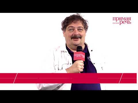 17.06.18 Дмитрий Быков «Про Муми-троллей и Карлсона» (8+)