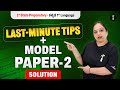 1st Language Kannada | Last-Minute Scoring Tips + Model Paper–2 Explained 💯