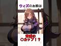 【この素晴らしい世界に祝福を!】30秒で分かるウィズ #アニメ #漫画 #このすば #shorts