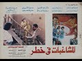 حكايات و ذكريات أفلام المغامرات فى 80