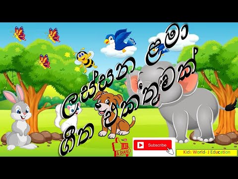 LEHTESAWEKETHA visual data 8