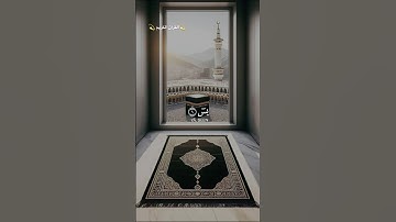 سورة يس من اعظم ايات القران الكريم #القرآن_الكريم #اكسبلور #لايك #quran #الله