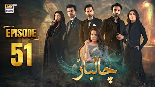 Download Lagu Chaalbaaz Episode 51 | 30 Nov 2025 | Saniya Samshad | Zoha Tauqeer | ARY Digital Drama MP3
