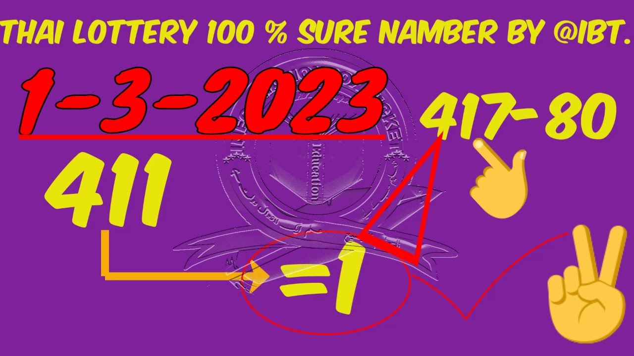 Thai lottery 100 PERCENT sure namber by IBT. 132023 YouTube Thai lottery 100 PERCENT sure namber by IBT. 132023 YouTube