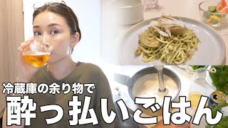 【作り置き３レシピ】ほろ酔いとある日の夜ごはん【酔っ払い一人暮らし】