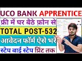 UCO Bank Apprentice 2025 Form Fill Up‼️How To Fill UCO Bank Apprenticeship Online Form2025KaiseBhare