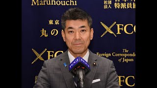PRESS CONFERENCE: Kenta Izumi, President of Constitutional Democratic Party of Japan