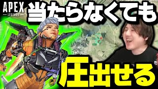 弾当たらなくても勝てる！ソロダイヤ帯で勝てる最強キャラ【APEX Legends】