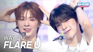[HOT DEBUT] FLARE U (플레어 유) - WAY 2 U l Show Champion l EP.599 l 260603