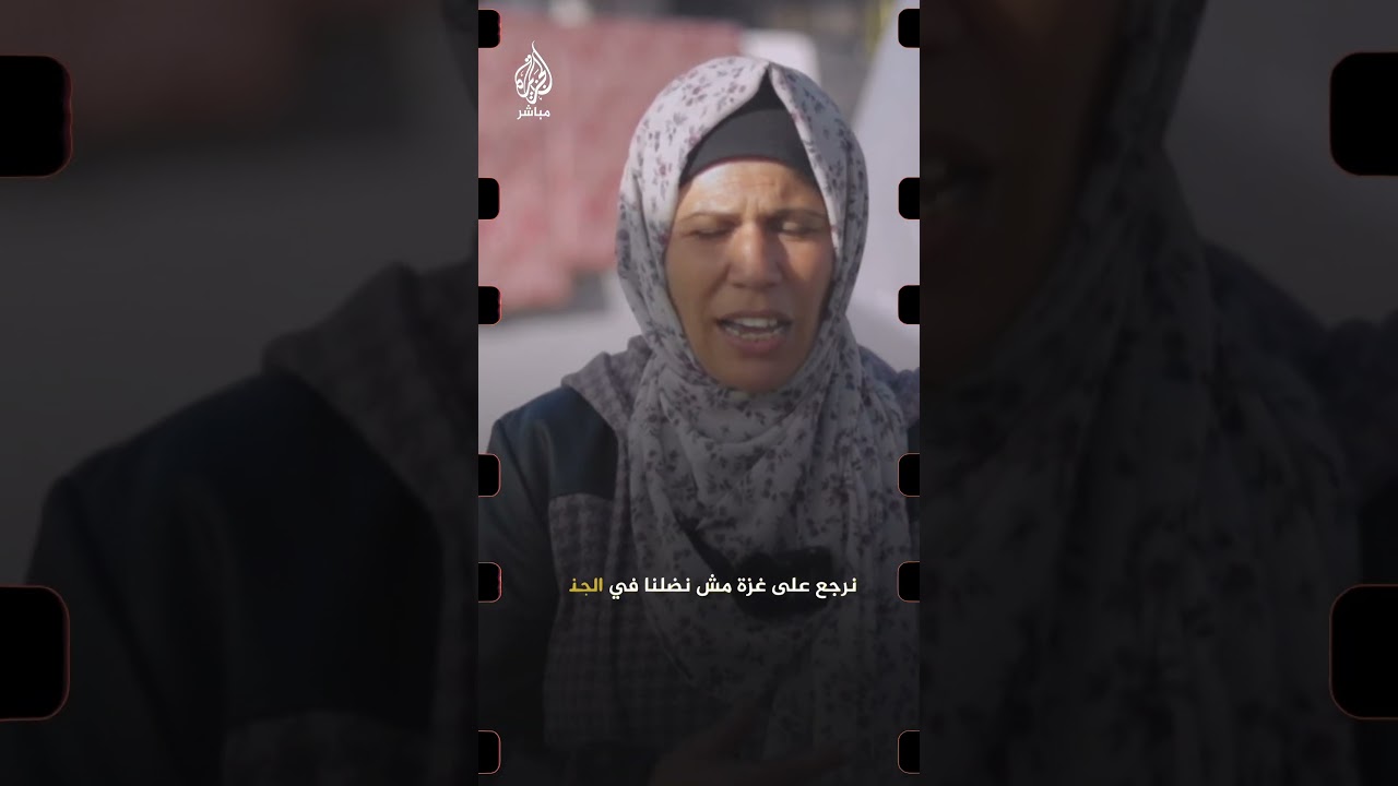 نازحون غزّيون يُجمعون على أمنية واحدة في نهاية العام