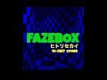 10-FEET cover by FAZEBOX 『ヒトリセカイ』
