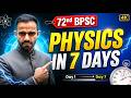 72nd BPSC science strategy | Complete science(Physics) for bpsc in 7 days strategy (english medium)