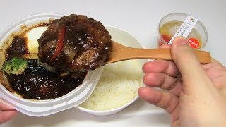 7 Eleven Foods Loco Moco and Fruit Punch Jelly screenshot 2