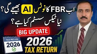 FBR Ka Notice Ab AI Bhejegi! Naya Tax System Kya Hai#jinnah taxlawyers#fbr#saletax