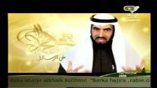 البث الترويجي لقناة الرسالة 2006  الدكتور طارق السويدان | سامي يوسف