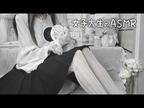 【ASMR】女子大生の心音を聞きながら熟睡💤囁き声で雑談あり/whispering voice/heartbeat/sleep/3dio