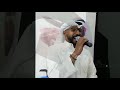 معلاية حمد البريكي حفلة 2021 