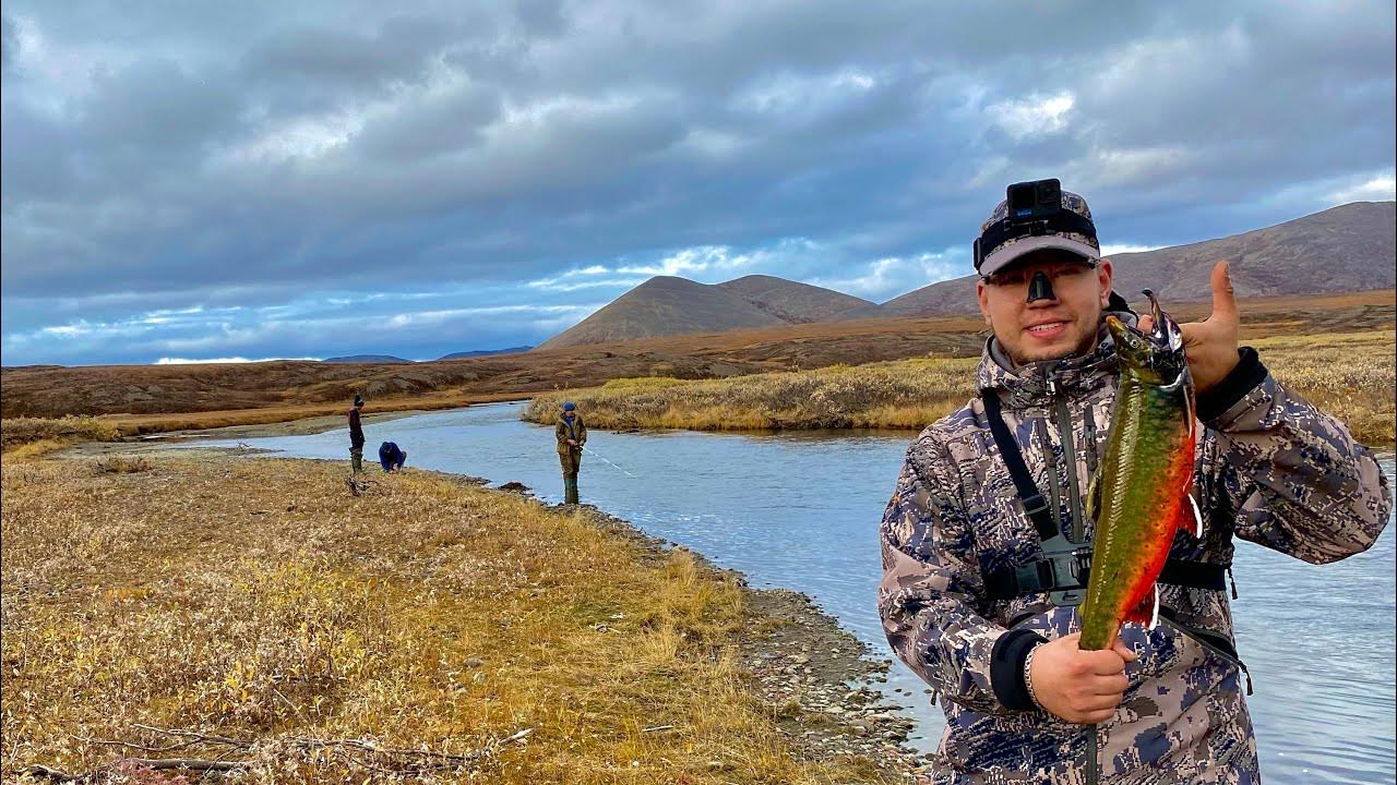 Чукотка.Рыбалка на Чукотке/Chukotka.Fishung in Chukotka - YouTube