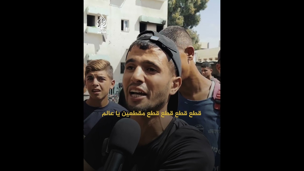استشهاد طفلين وعدد من المصابين في استهداف إسرائيلي لمركز إيواء نازحين بحي الرمال في غزة