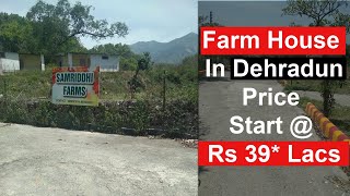 Farm House in Dehradun, Samriddhi Farms, Price @ Rs 39 Lacs*