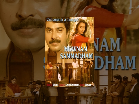 MOWNAM SAMMADHAM | Tamil Film | Full Movie | Mammootty | Amala | Nagesh | Jaishankar