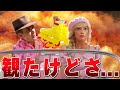 オッペンハイマーとバービーどっちも観た