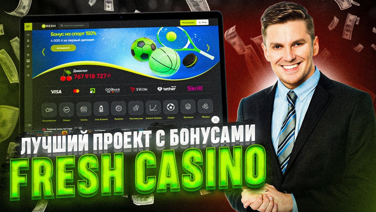 Как играть на игровых автоматах в интернете бесплатно в казино Fresh ...