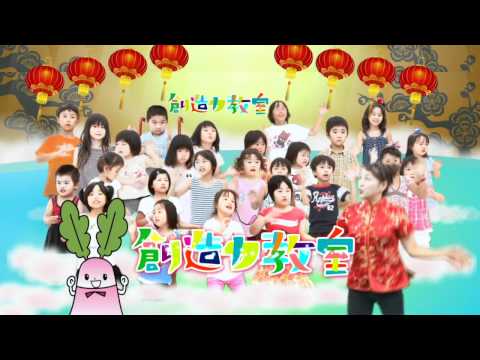 【BBC放送作品】アミンチュ創造力教室！2011年1月！