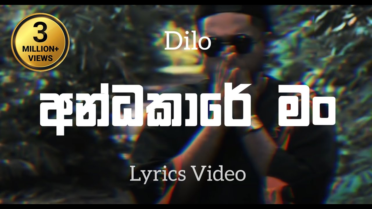 Dilo  Andakare Man Lyrics Video     Lyrics Com Lk  Rap Sinhala  Tik Tok