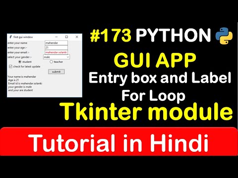 #173 GUI how to create Entry box and label by using Tkinter module ...