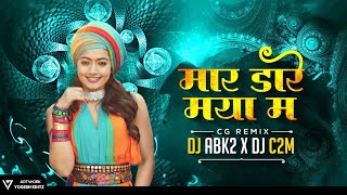 MAR DARE MAYA MA || DJ ABK 2 X DJ C2M OFFICEL || ANUJ SARMA CG SINGER ......