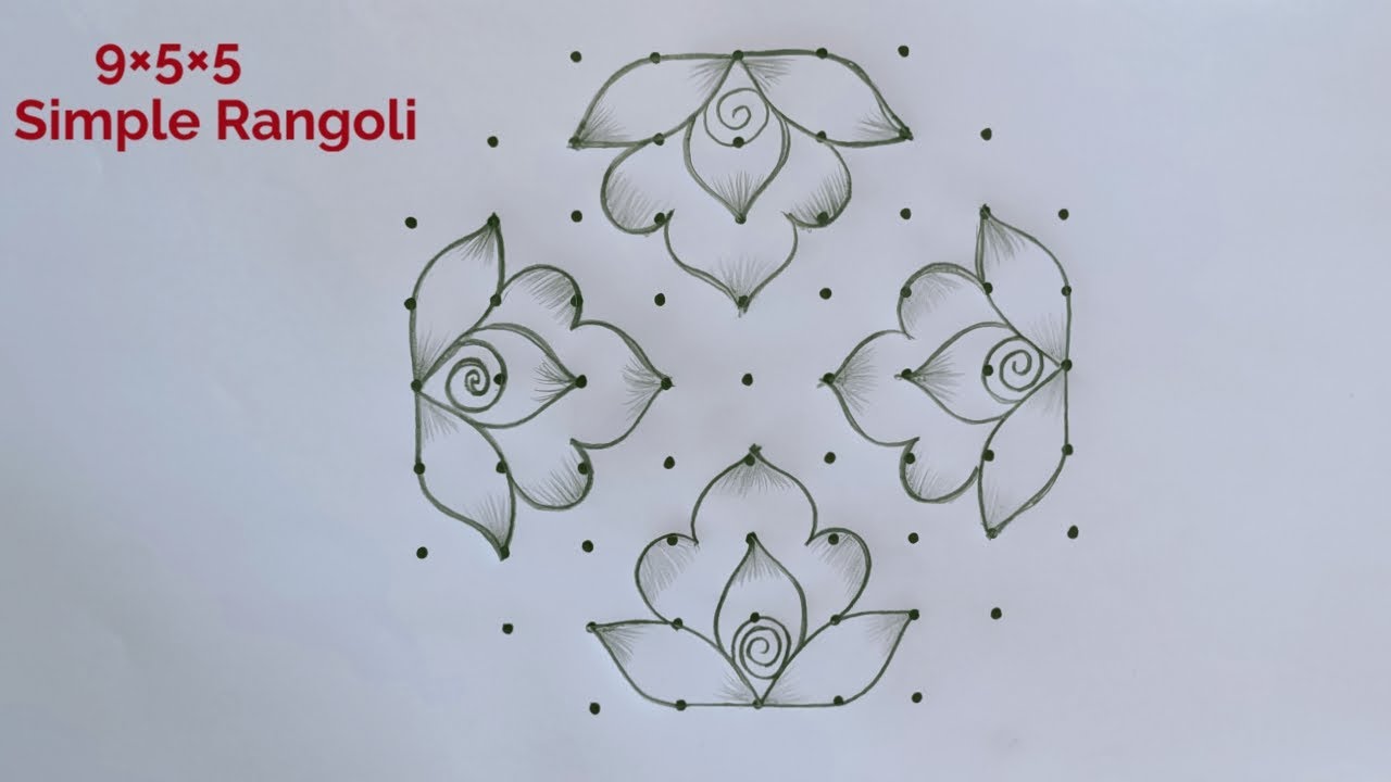 Very Simple Flower Rangoli 9×5×5 🌺 Easy Flower Muggulu 🌺 Begginers Rangoli 🌺 Beautiful Rangoli