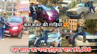 Second Hand Car starting price 95,000 || Lucknow Car Bazar || perfect Car sales || Lko masti