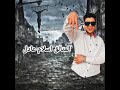 مهرجانا هو انت مين ياخصمي عشان تعد تجيب اسمي غناء عمر الكروان وغناء اسلام طه وتوزيع عبده سيطره