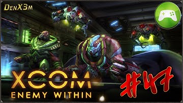 Прохождение XCOM: Enemy Within - #47: Краеугольный камень