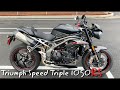 2019 Triumph Speed Triple 1050 RS | Oregon Motorcycle 2020