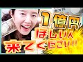 お金を引き寄せる3ステップ。簡単にお金持ちになる方法と習慣とは？