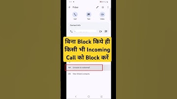 how to block incoming calls/How to unroute voice mail/turn off voicemail